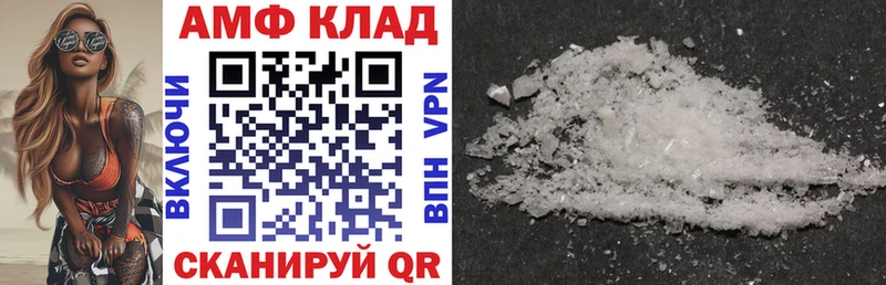 АМФЕТАМИН 98%  Гатчина 