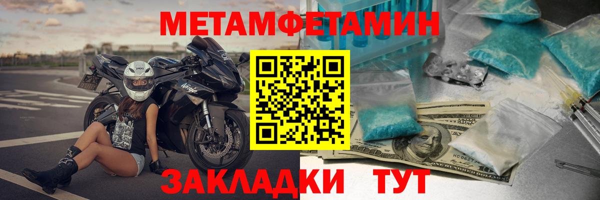 Amphetamine 98% Гатчина