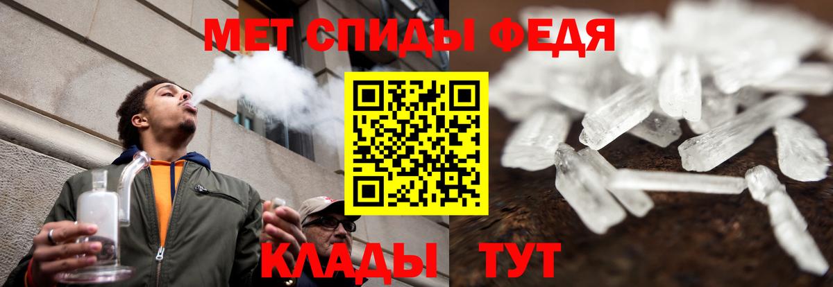 ГАШ  Гашиш  Гатчина  Вход с VPN  Метадон  Конопля  МЕФ кристаллы  COCAIN 