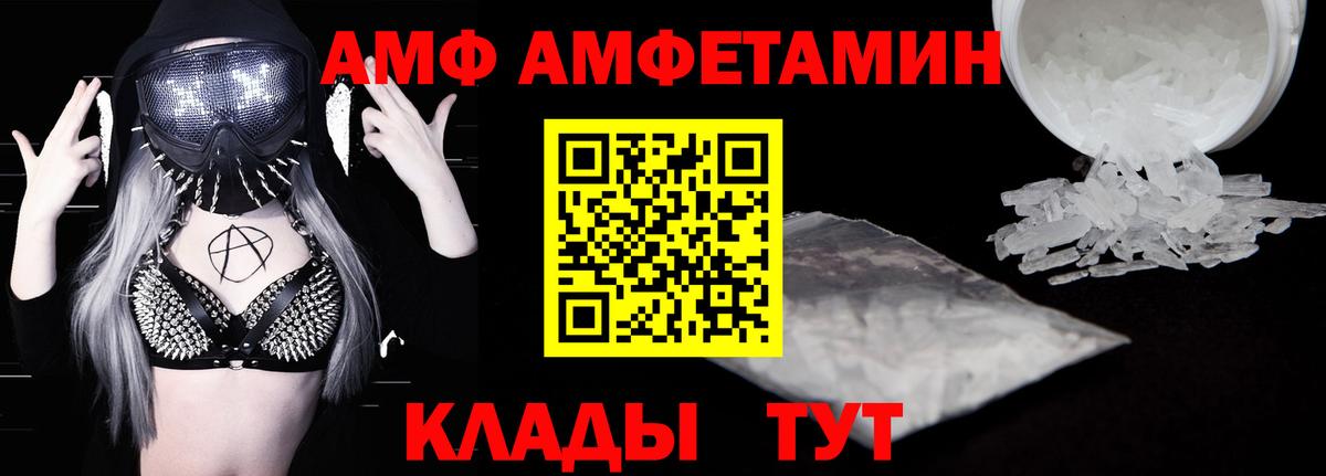 Гатчина  Amphetamine 98%  Amphetamine  Вход с VPN 