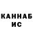 КЕТАМИН VHQ Yeremin Dimitriy