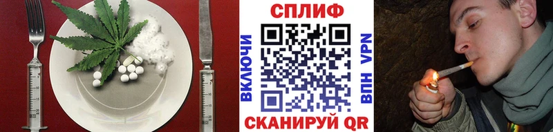 Cannafood конопля Гатчина