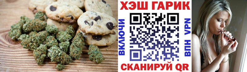 Cannafood марихуана даркнет сайт Гатчина