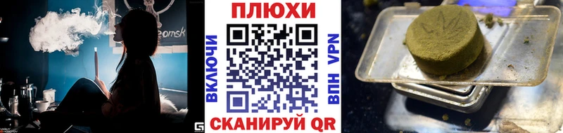 ГАШИШ ice o lator  Гатчина 
