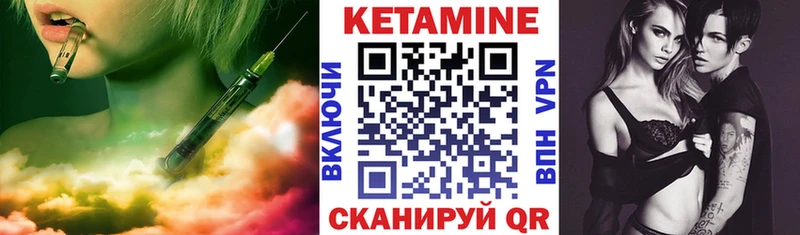 КЕТАМИН VHQ  Гатчина 