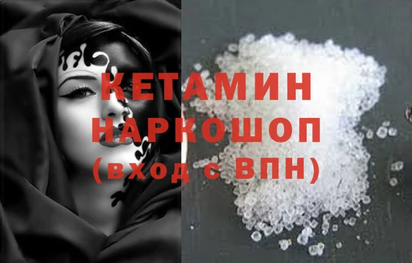 дистиллят марихуана Богородицк
