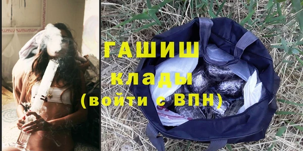 спайс Бронницы