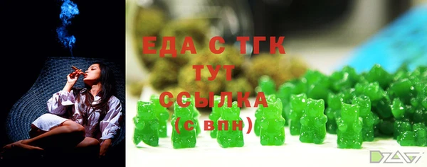 кокаин VHQ Белокуриха