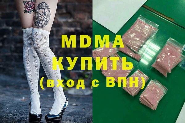 наркотики Беломорск