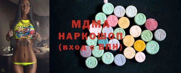 ПСИЛОЦИБИНОВЫЕ ГРИБЫ Богданович