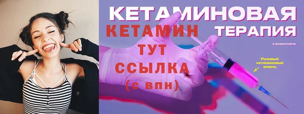 PSILOCYBIN Богородск