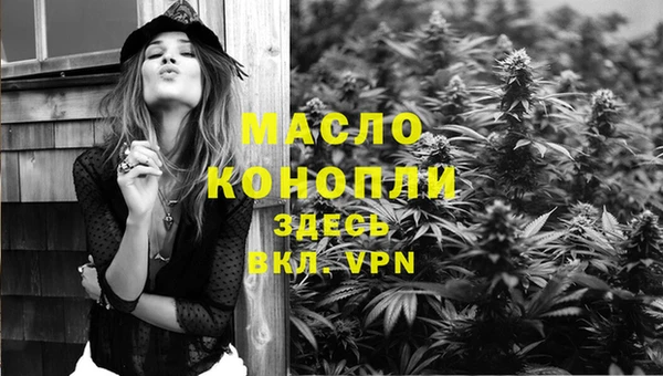 прущая мука Елизово