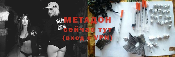 кокаин VHQ Белокуриха