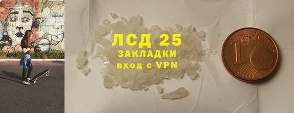 COCAINE Бородино