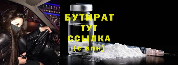 PSILOCYBIN Богородск