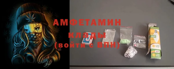гидропоника Бугульма