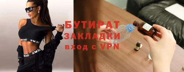 mdpv Елабуга