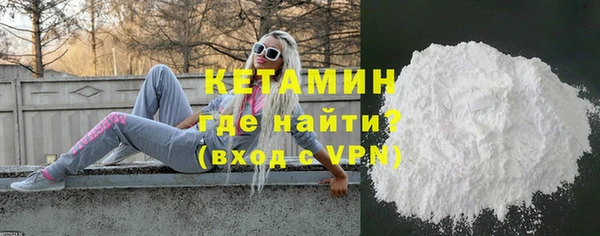 кокаин VHQ Белокуриха