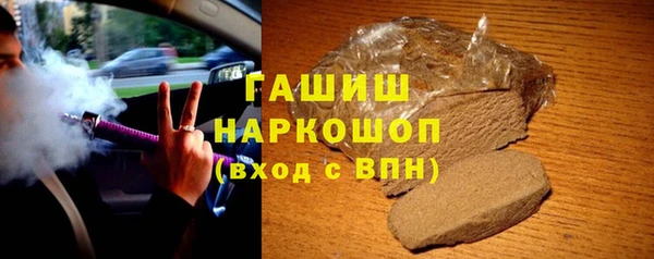дистиллят марихуана Богородицк
