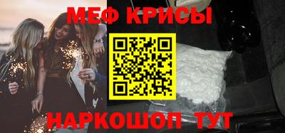молекула духа Малоярославец