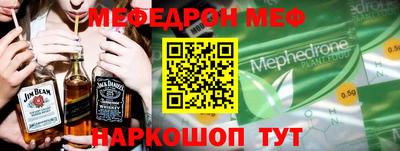 молекула духа Малоярославец