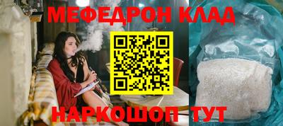 бутик Мариинск