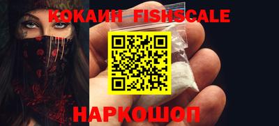 альфа пвп Малгобек