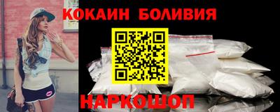 бутик Мариинск