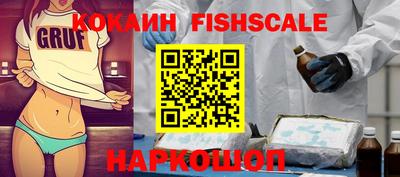 альфа пвп Малгобек