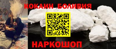 альфа пвп Малгобек