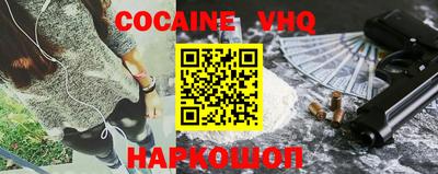 молекула духа Малоярославец