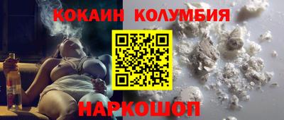 молекула духа Малоярославец