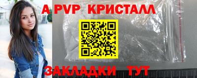молекула духа Малоярославец