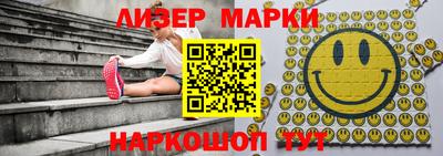 молекула духа Малоярославец