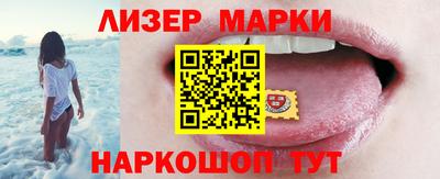 молекула духа Малоярославец