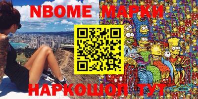 бутик Мариинск