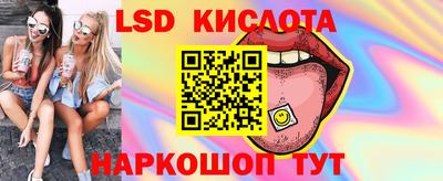 молекула духа Малоярославец