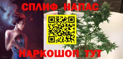 молекула духа Малоярославец