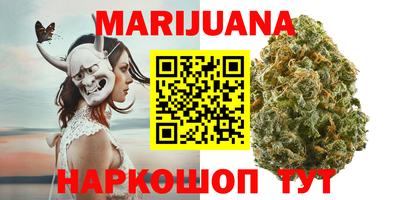 бутик Мариинск
