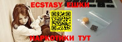 молекула духа Малоярославец