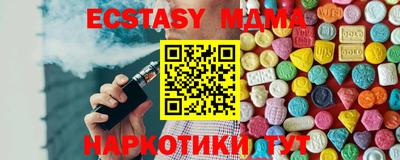 молекула духа Малоярославец