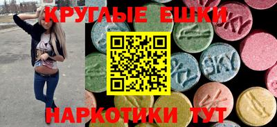 альфа пвп Малгобек