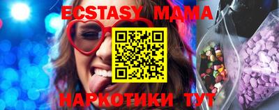 молекула духа Малоярославец