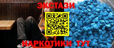 бутик Мариинск