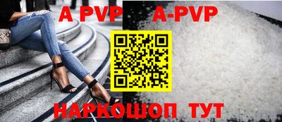 бутик Мариинск