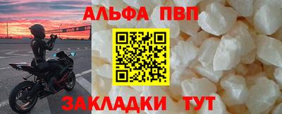 бутик Мариинск