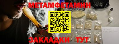 молекула духа Малоярославец