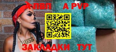 бутик Мариинск