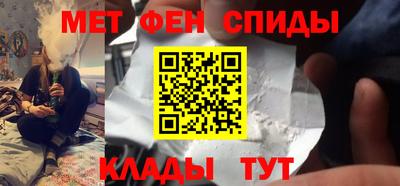 молекула духа Малоярославец