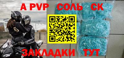 бутик Мариинск